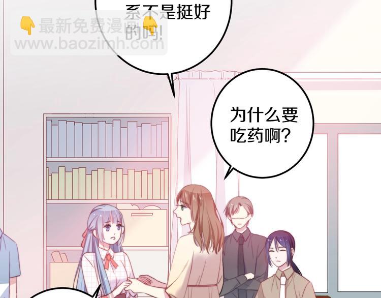 第33话 酸了(1/3)-第36话