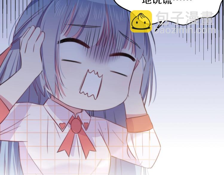 第33话 酸了(1/3)-第36话