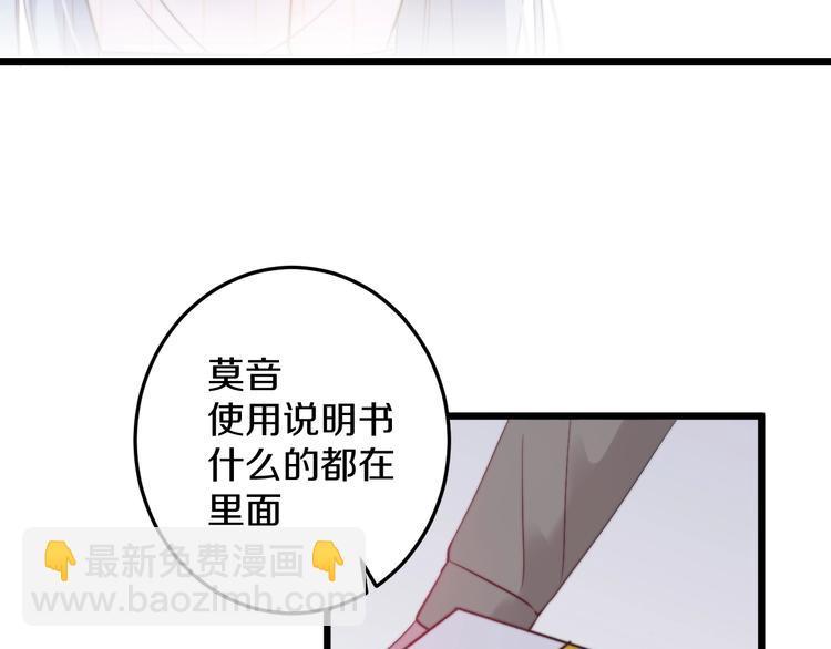 第33话 酸了(1/3)-第36话