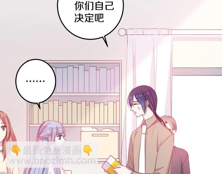 第33话 酸了(1/3)-第36话