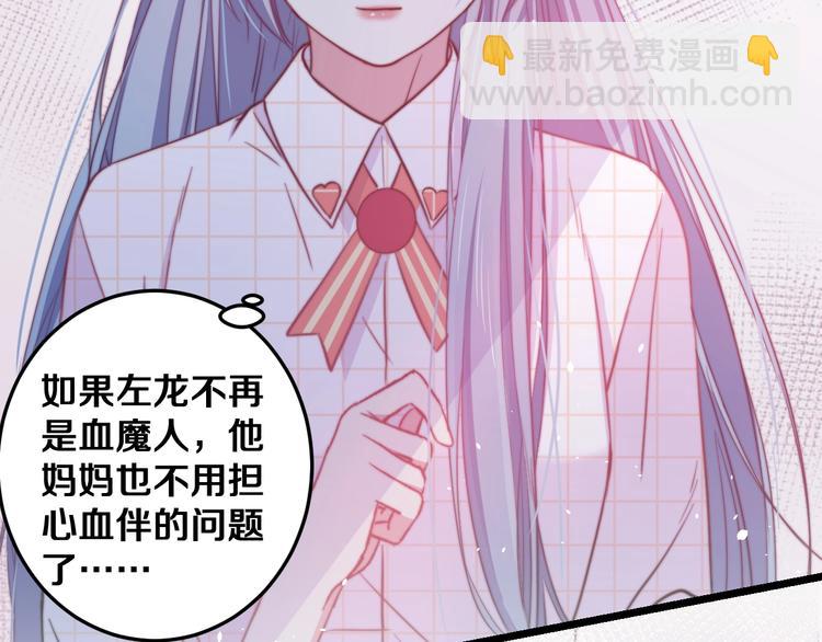 第33话 酸了(1/3)-第36话