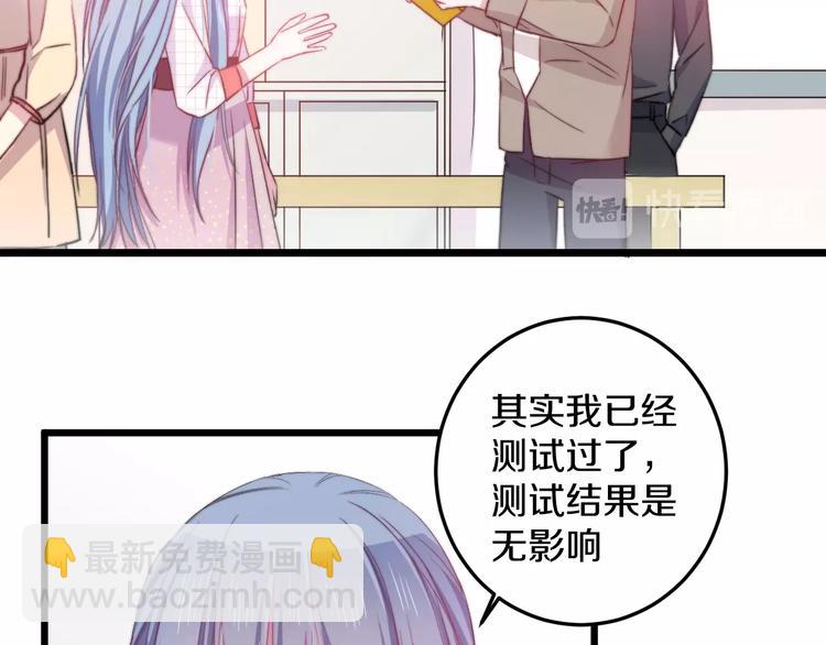 第33话 酸了(1/3)-第36话