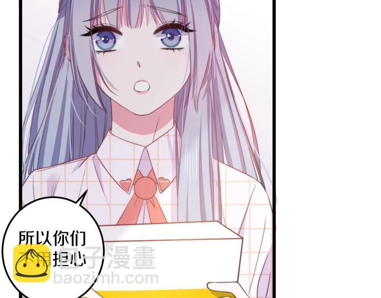 第33话 酸了(1/3)-第36话