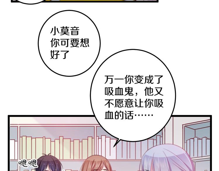 第33话 酸了(1/3)-第36话