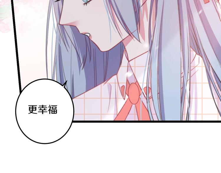 第33话 酸了(1/3)-第36话