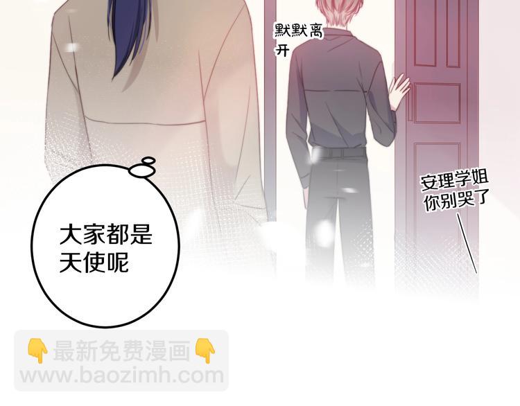 第33话 酸了(1/3)-第36话