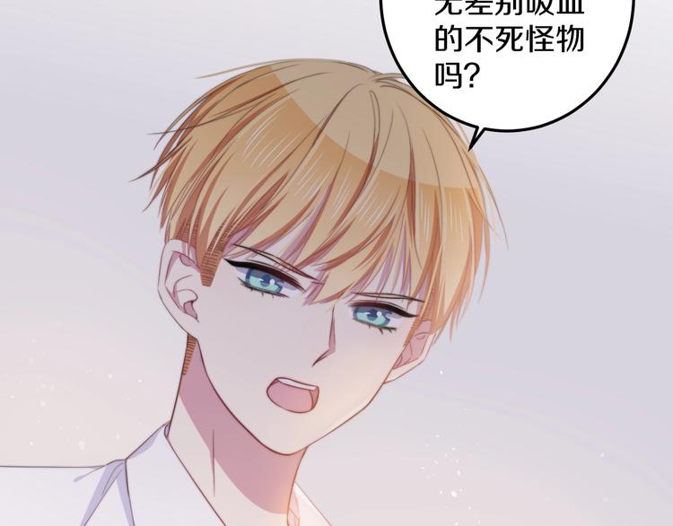 第33话 酸了(1/3)-第36话