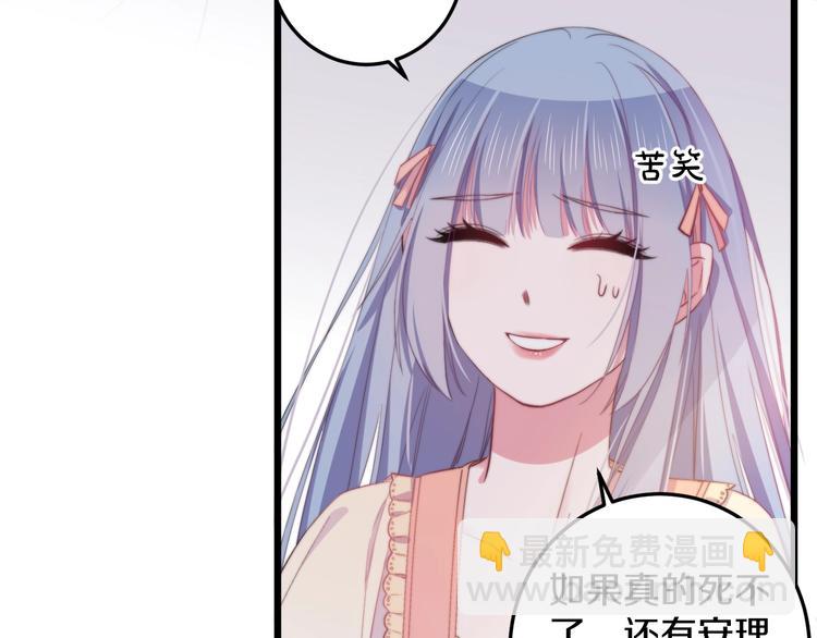 第33话 酸了(1/3)-第36话