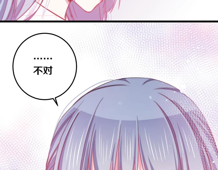 第33话 酸了(1/3)-第36话