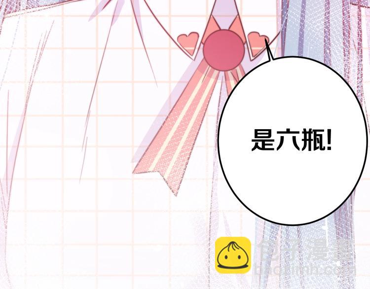 第33话 酸了(1/3)-第36话