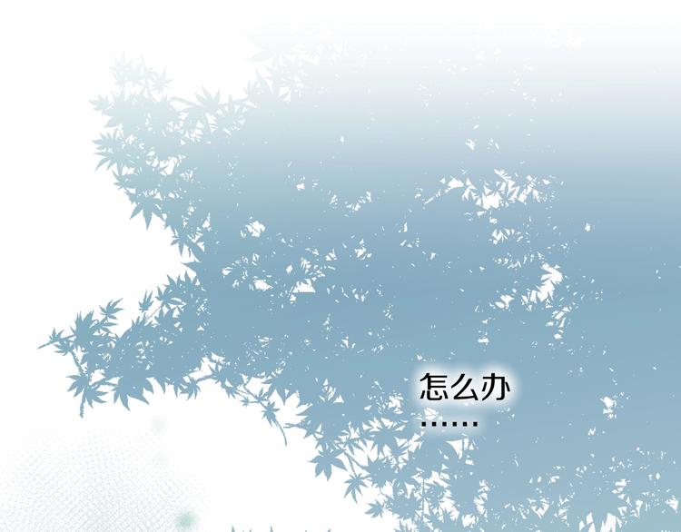 第35话 温柔的纠缠(1/3)-第38话