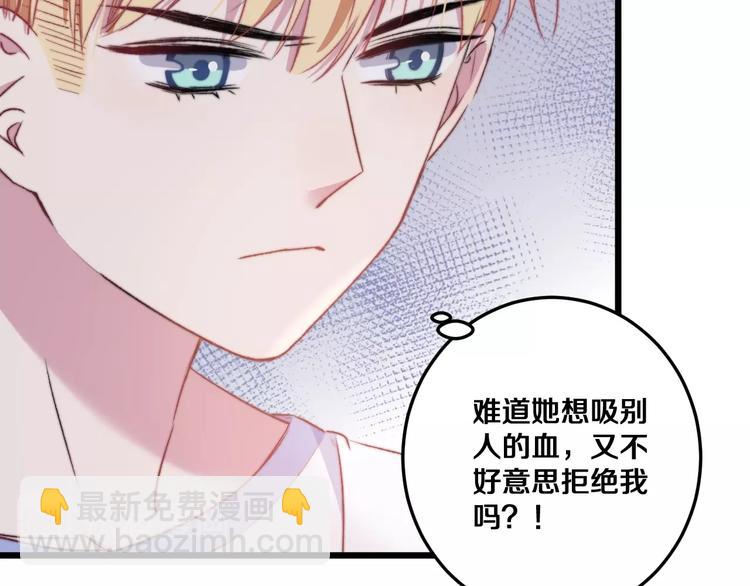 第35话 温柔的纠缠(1/3)-第38话