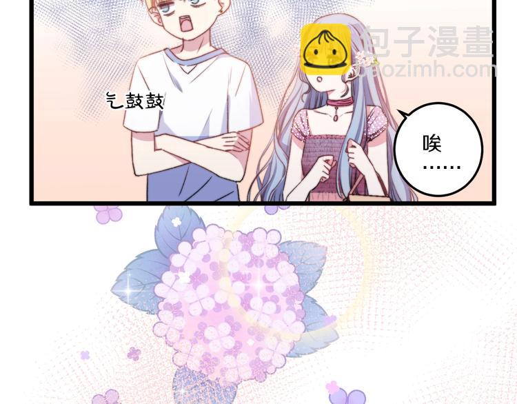 第35话 温柔的纠缠(1/3)-第38话