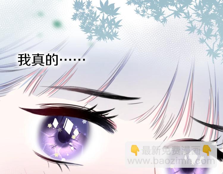 第35话 温柔的纠缠(1/3)-第38话