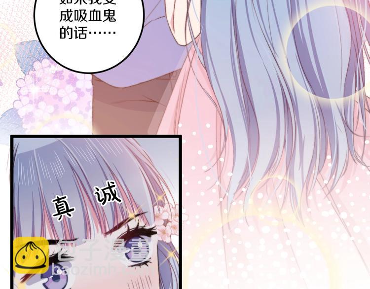 第35话 温柔的纠缠(1/3)-第38话