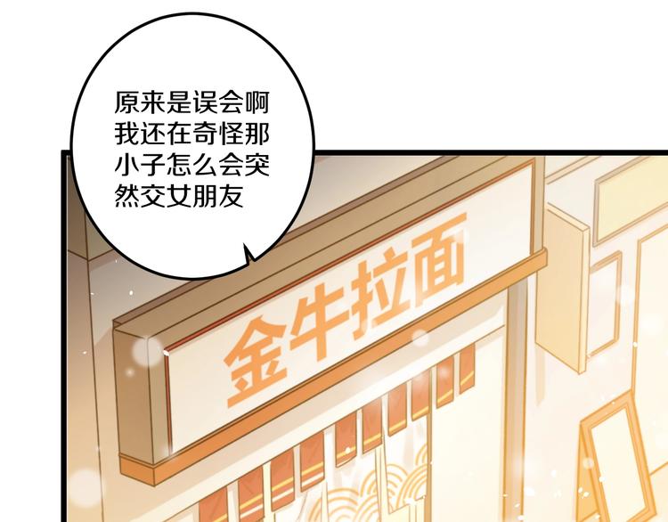 第35话 温柔的纠缠(1/3)-第38话