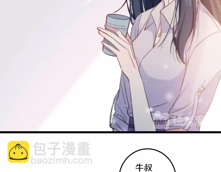 第35话 温柔的纠缠(1/3)-第38话