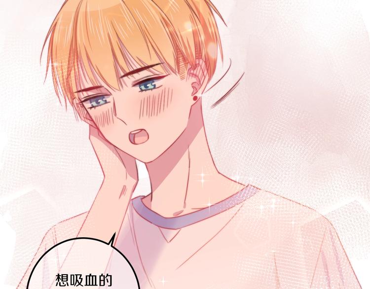 第35话 温柔的纠缠(1/3)-第38话