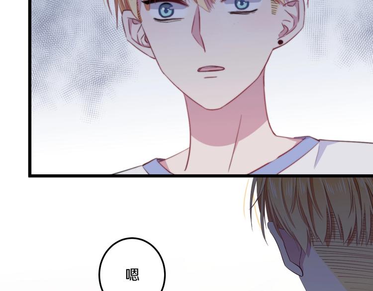 第35话 温柔的纠缠(1/3)-第38话