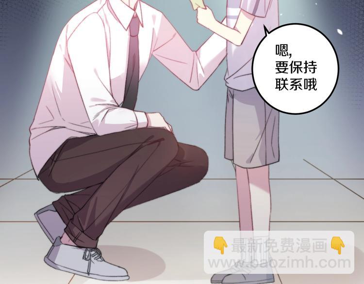 第35话 温柔的纠缠(1/3)-第38话