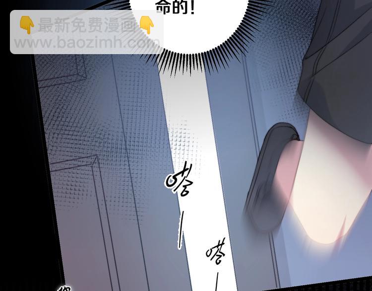 第35话 温柔的纠缠(1/3)-第38话