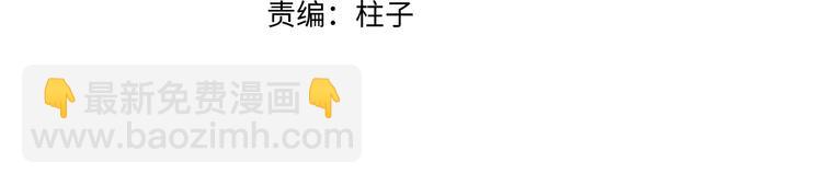 第35话 温柔的纠缠(1/3)-第38话