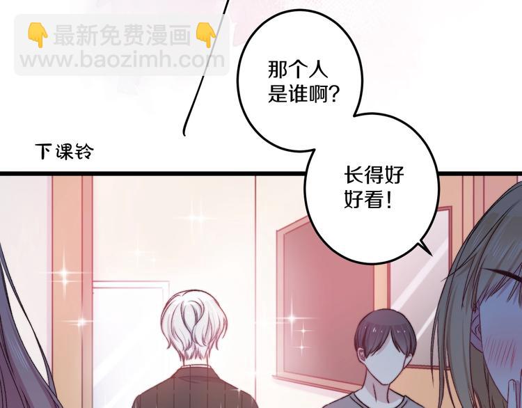 第37话 把你的手拿开(1/3)-第40话