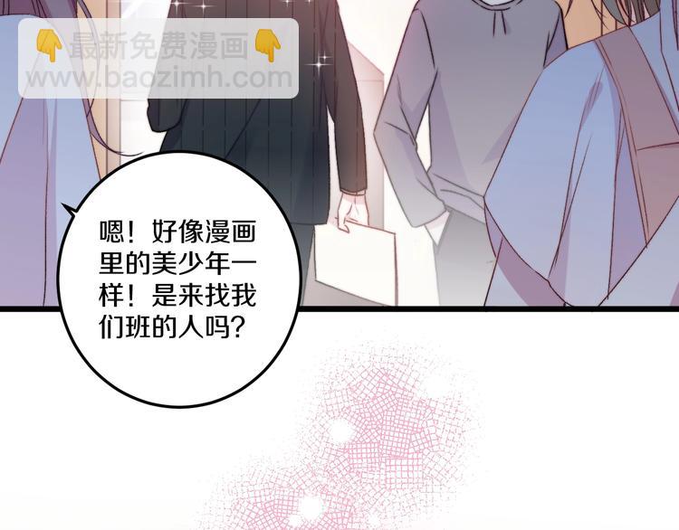 第37话 把你的手拿开(1/3)-第40话