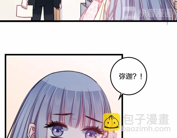 第37话 把你的手拿开(1/3)-第40话