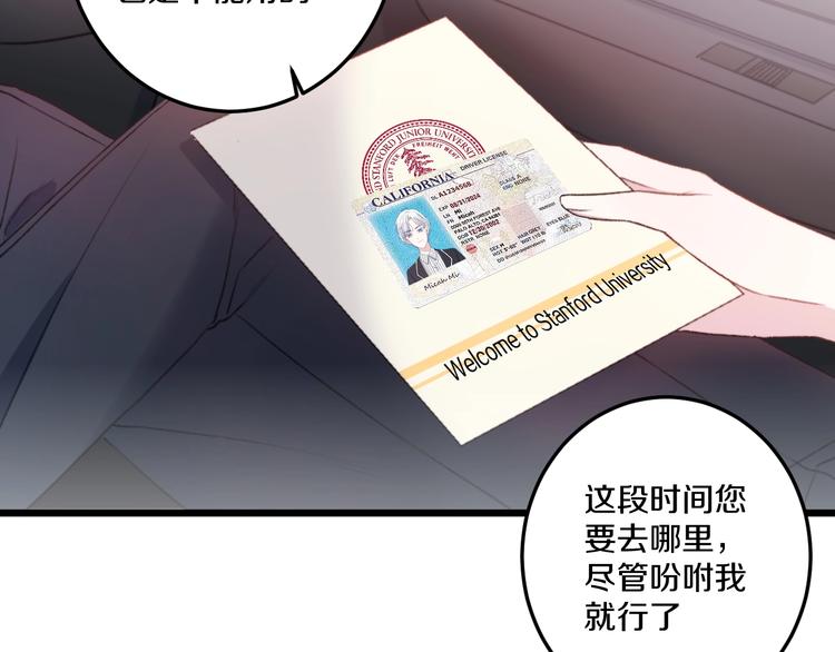 第37话 把你的手拿开(1/3)-第40话