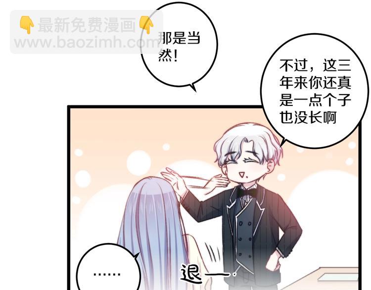 第37话 把你的手拿开(1/3)-第40话