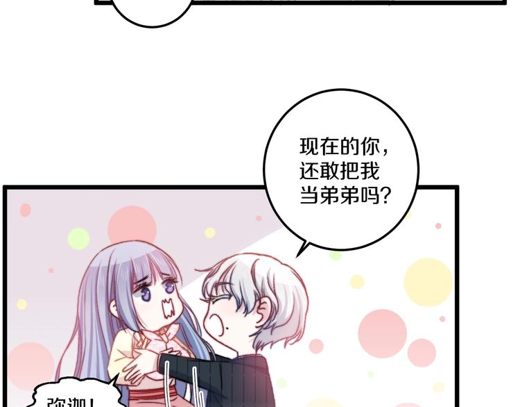 第37话 把你的手拿开(1/3)-第40话