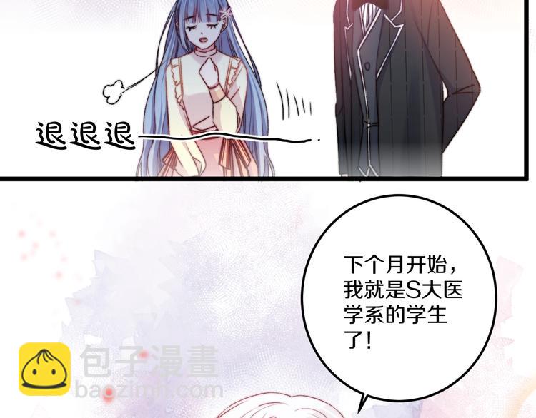 第37话 把你的手拿开(1/3)-第40话