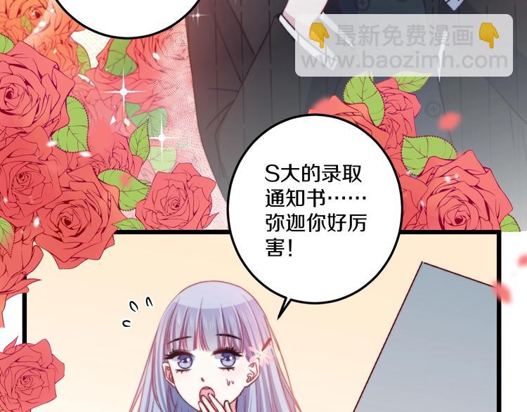 第37话 把你的手拿开(1/3)-第40话