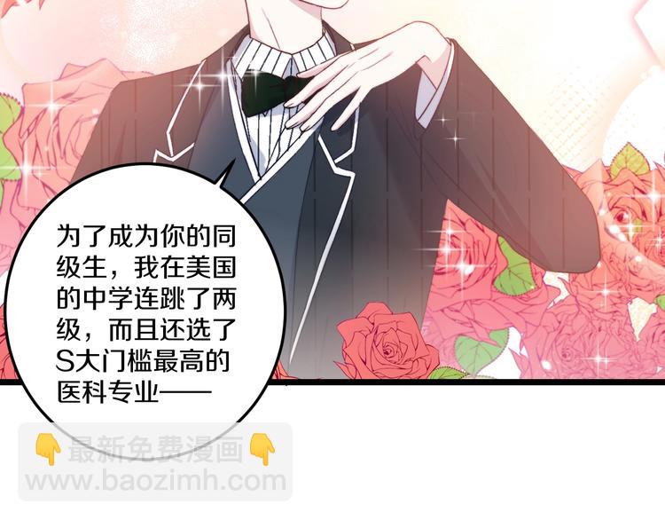 第37话 把你的手拿开(1/3)-第40话