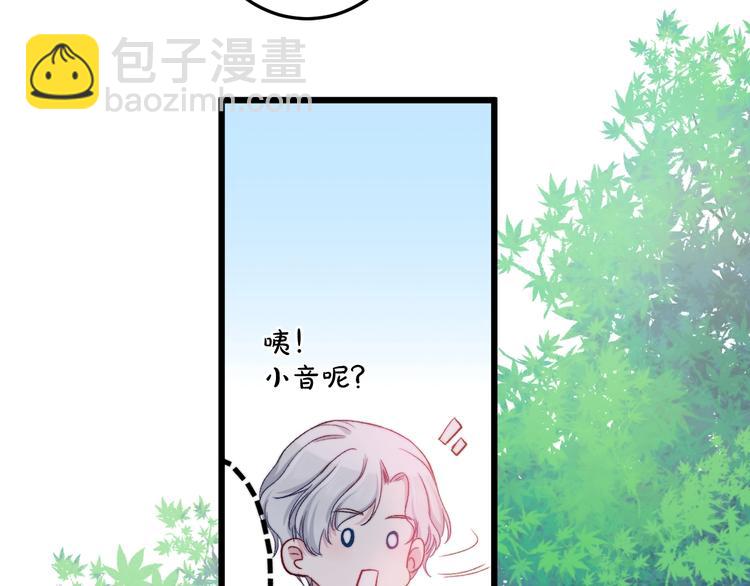 第37话 把你的手拿开(1/3)-第40话