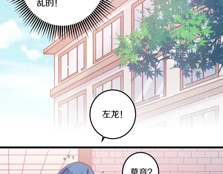 第37话 把你的手拿开(1/3)-第40话