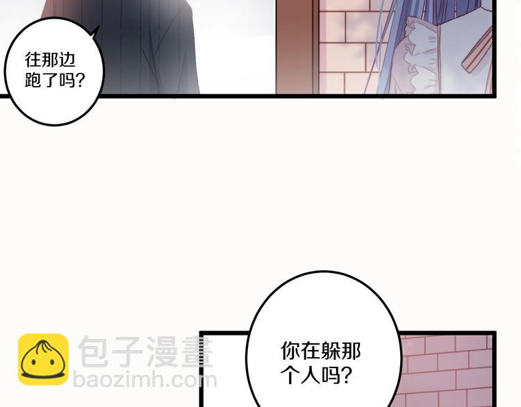 第37话 把你的手拿开(1/3)-第40话