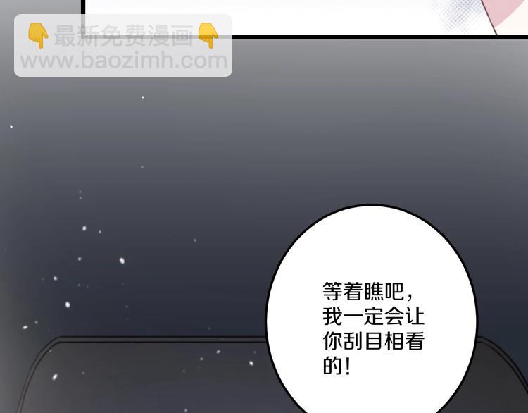 第37话 把你的手拿开(1/3)-第40话