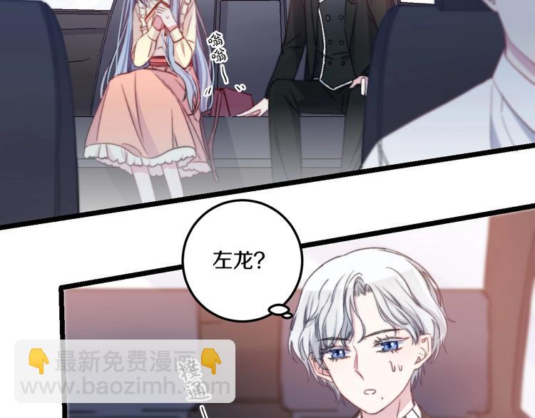 第39话 做坏事？(1/3)-第42话