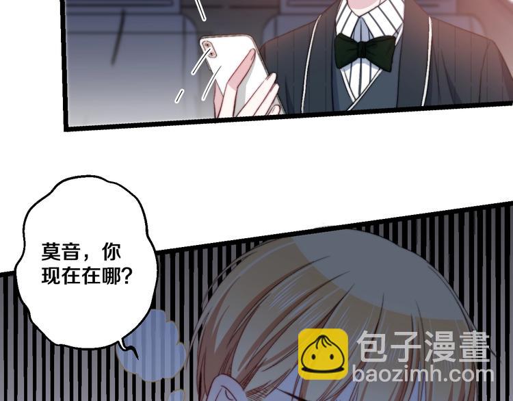 第39话 做坏事？(1/3)-第42话