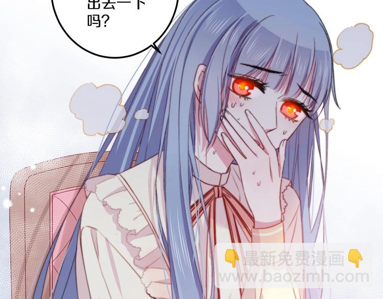 第39话 做坏事？(1/3)-第42话