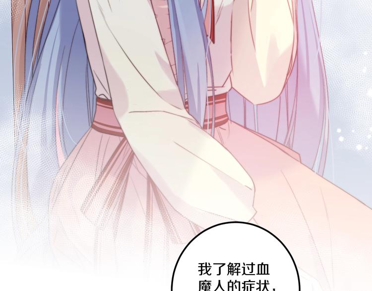 第39话 做坏事？(1/3)-第42话