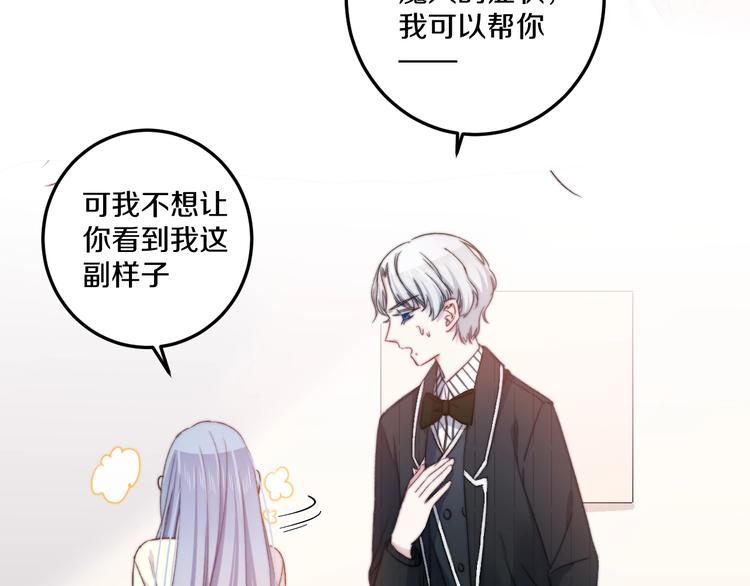 第39话 做坏事？(1/3)-第42话