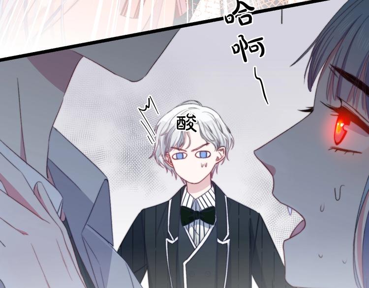 第39话 做坏事？(1/3)-第42话