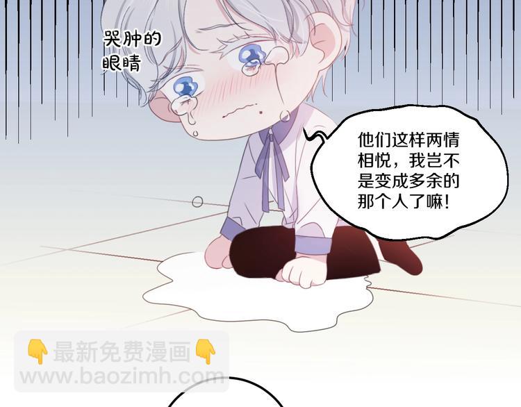 第41话 分手？(1/3)-第44话