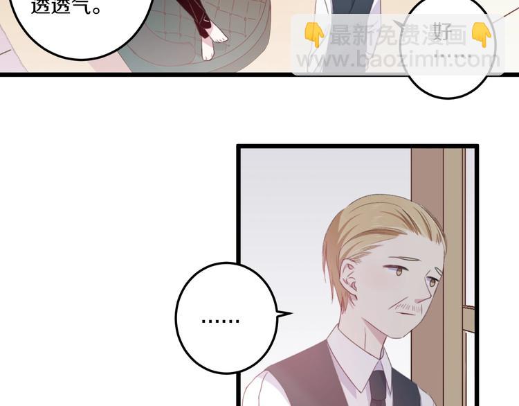 第41话 分手？(1/3)-第44话