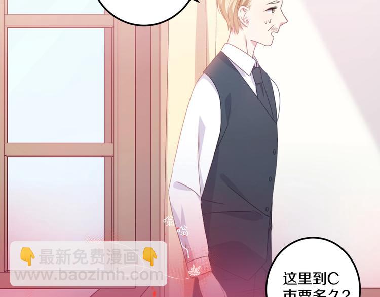 第41话 分手？(1/3)-第44话