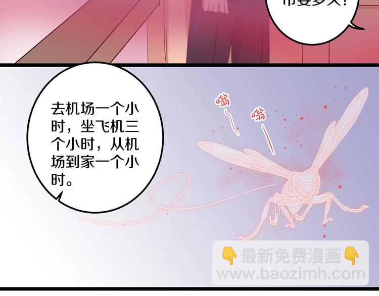 第41话 分手？(1/3)-第44话