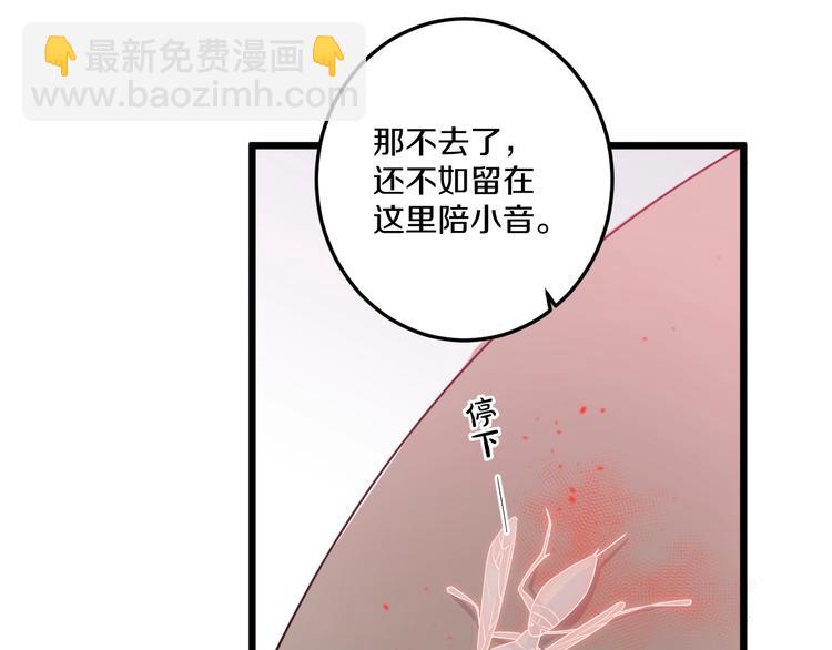 第41话 分手？(1/3)-第44话